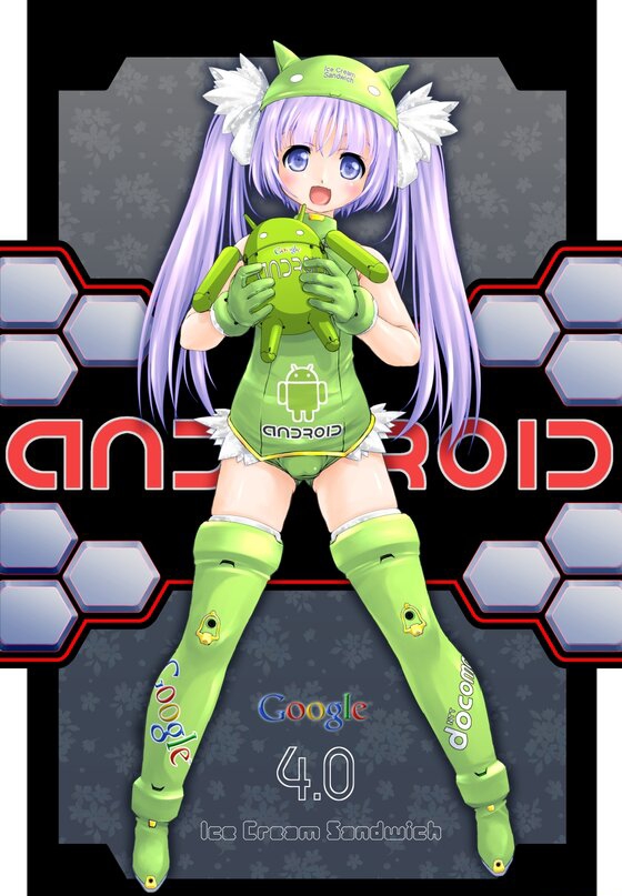 android娘